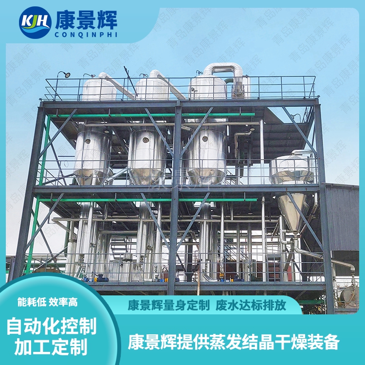 三乙膦酸鋁原藥生產(chǎn)廢水 三乙膦酸鋁原藥生產(chǎn)廢水