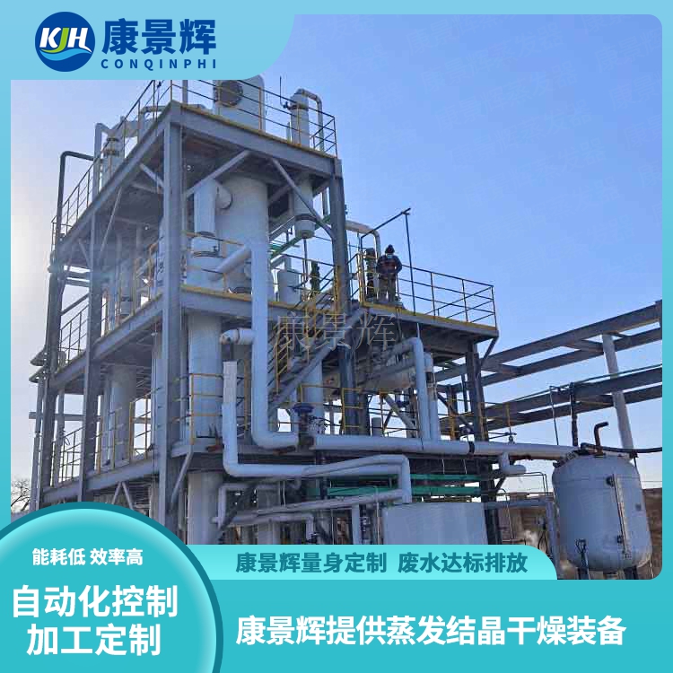 “纖維素醚生產(chǎn)廢水” 纖維素醚生產(chǎn)廢水