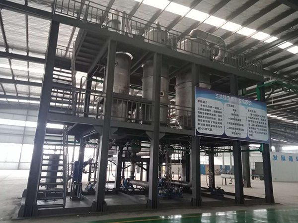 三效硫酸鹽廢水蒸發器 三效硫酸鹽廢水蒸發器