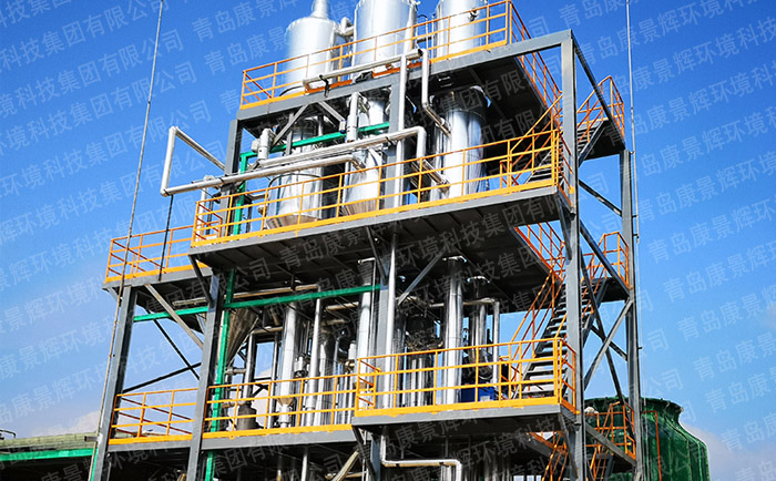 蒸發(fā)結(jié)晶系統(tǒng) 蒸發(fā)結(jié)晶系統(tǒng)