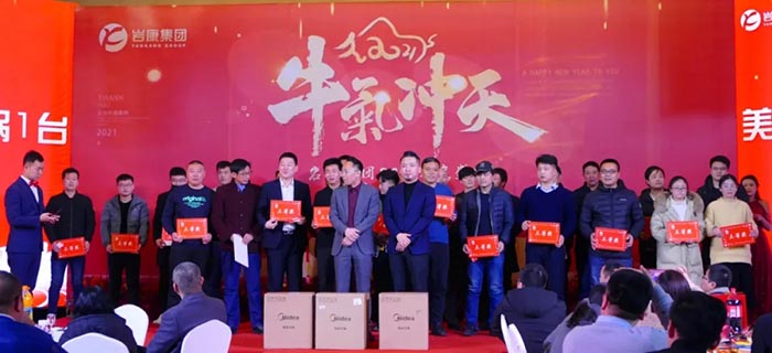 抽獎(jiǎng)環(huán)節(jié) 抽獎(jiǎng)環(huán)節(jié)