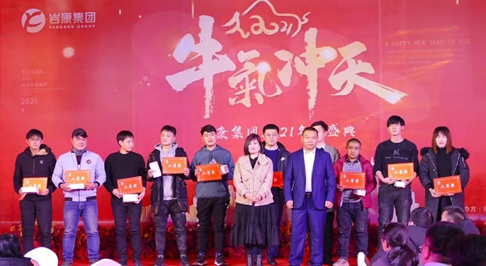 抽獎(jiǎng)環(huán)節(jié) 抽獎(jiǎng)環(huán)節(jié)