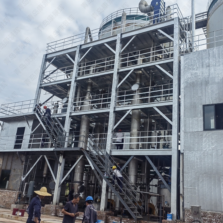 蒸發結晶工藝 蒸發結晶工藝