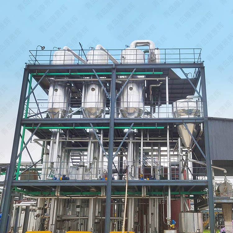 電熱蒸發(fā)器 電熱蒸發(fā)器